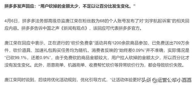 拼多多上有中国人保的可靠吗(拼多多上的中国人险保障是真的吗)