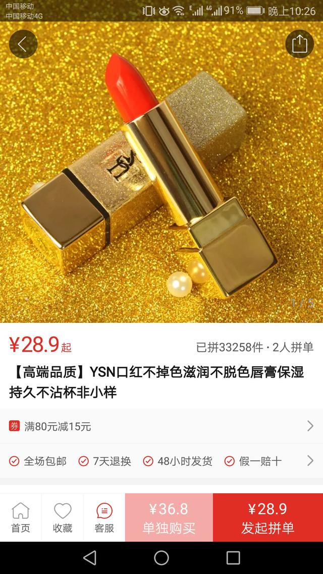 拼多多砍价微信群(拼多多砍价微信群免费进)