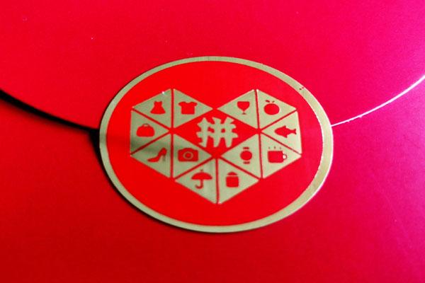 怎样注册拼多多店铺(拼多多申请店铺)