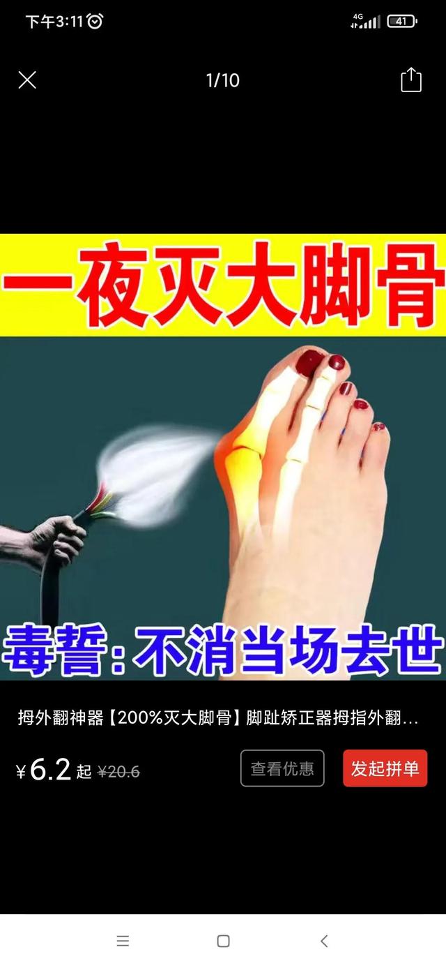 拼多多网页版(拼多多网页版登录入口)