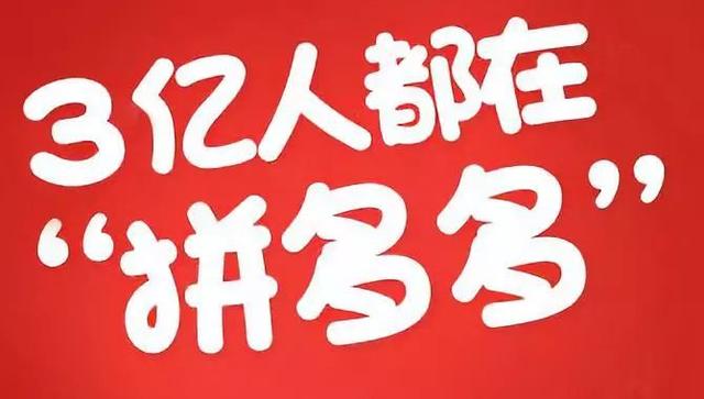 拼多多上传商品视频教程(拼多多怎么上传商品视频上传视频要求条件介绍)