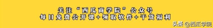 拼多多怎么开店铺步骤(拼多多从开店到运营基本步骤)