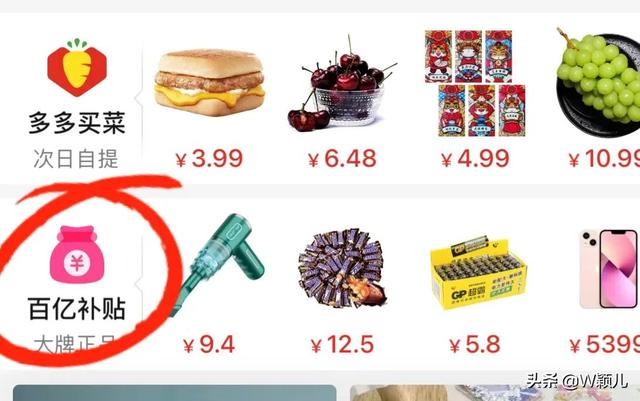 拼多多什么店才是正品(拼多多什么店才是正品雪尼尔窗帘布)