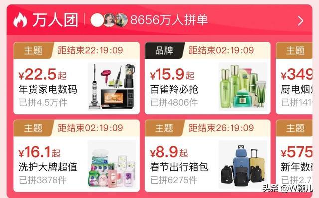 拼多多什么店才是正品(拼多多什么店才是正品雪尼尔窗帘布)