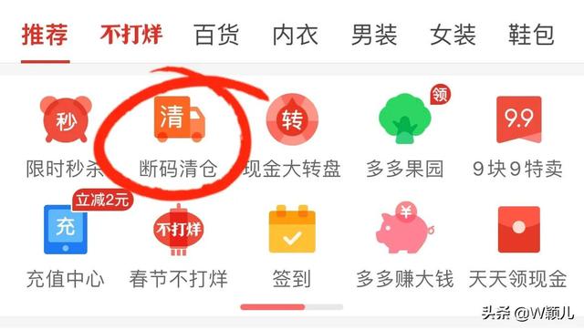 拼多多什么店才是正品(拼多多什么店才是正品雪尼尔窗帘布)