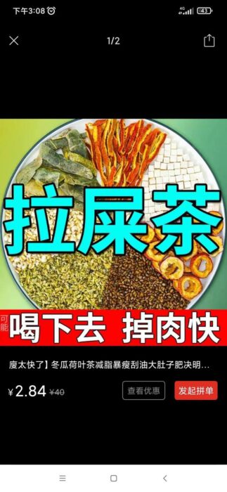 拼多多网页版(拼多多网页版登录入口)