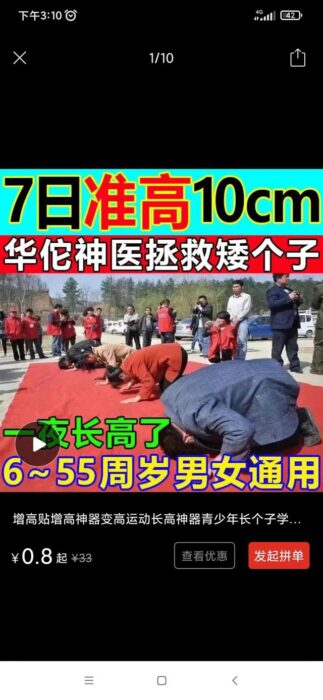 拼多多网页版(拼多多网页版登录入口)