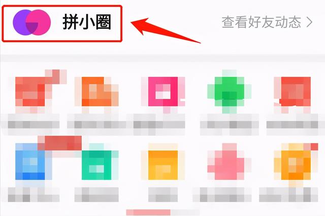 拼多多网店注册入口(拼多多网店注册流程)