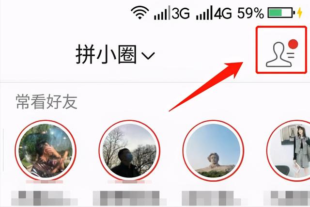 拼多多网店注册入口(拼多多网店注册流程)