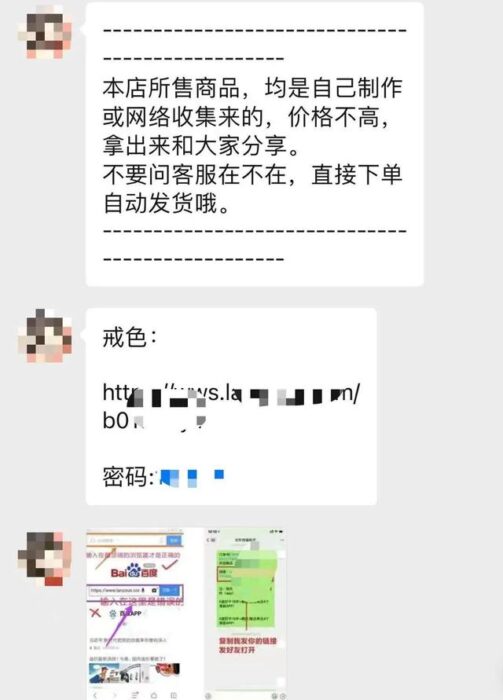 拼多多上怎么买黄软件(拼多多上的黄精是真的吗)