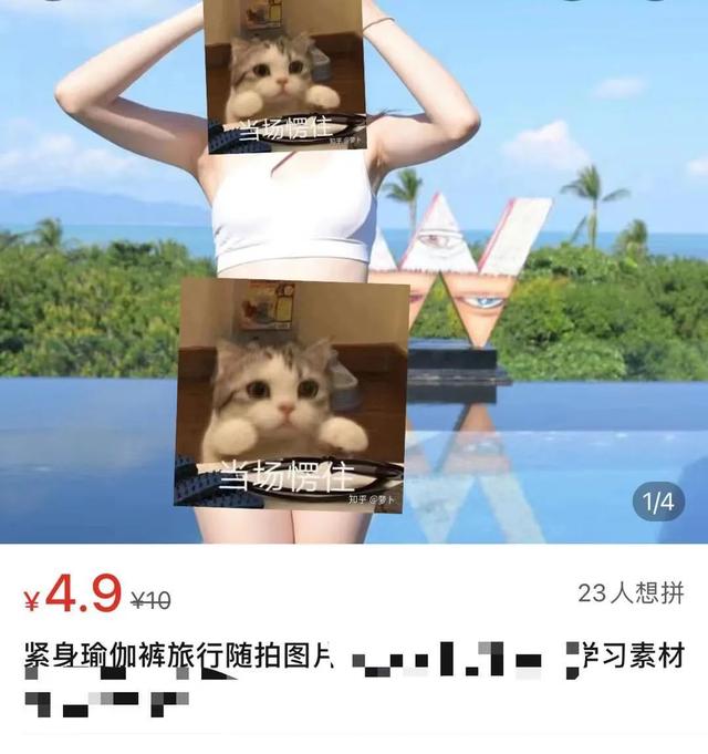 拼多多上怎么买黄软件(拼多多上的黄精是真的吗)