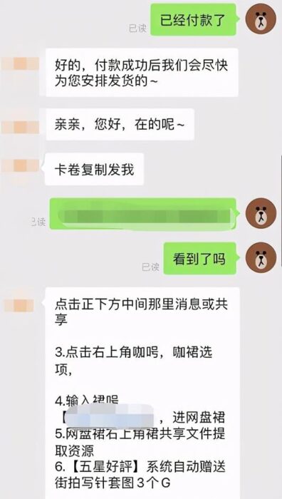 拼多多上怎么买黄软件(拼多多上的黄精是真的吗)