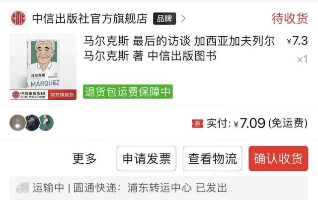 拼多多先用后付5000额度(拼多多上先用后付额度是多少)