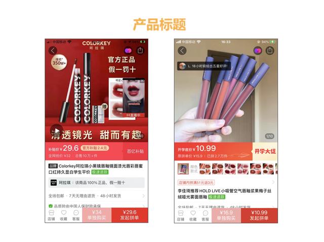 拼多多怎么发布第一件商品(拼多多一款产品可以发布几个链接)