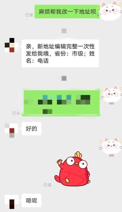 快递寄到一半可以改地址吗(邮政快递寄到一半可以改地址吗)