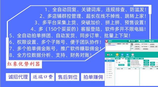 没有货源怎么在拼多多上开店(如何在拼多多开网店,没有货源怎么办)