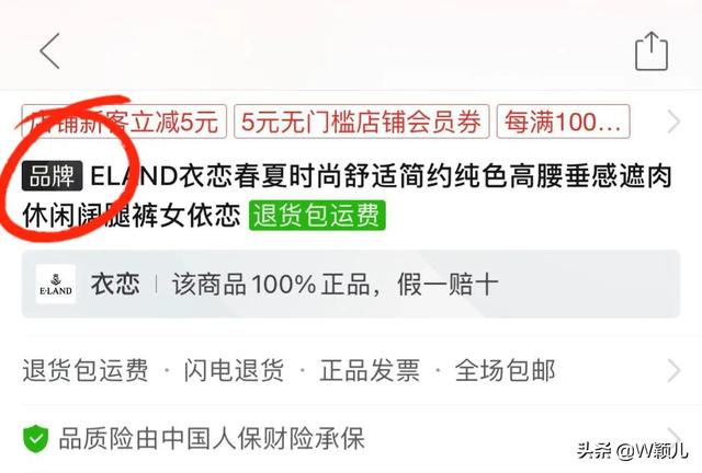 拼多多百亿补贴商品是正品吗(拼多多百亿补贴的商品一定是正品吗)