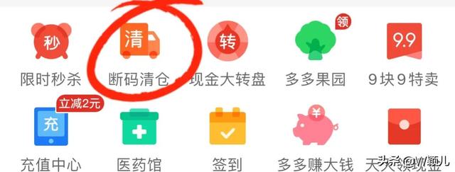 拼多多百亿补贴商品是正品吗(拼多多百亿补贴的商品一定是正品吗)