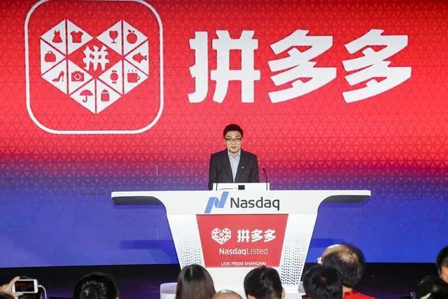 怎么注册拼多多卖货(想在拼多多卖东西怎么注册)