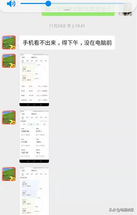 拼多多运营(拼多多运营怎么做)