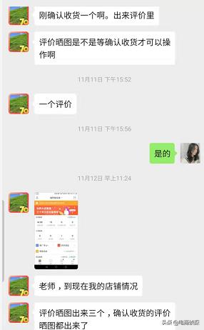 拼多多运营(拼多多运营怎么做)