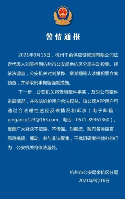 自己拼单好还是拼别人的好(跟别人拼单后会怎么样)