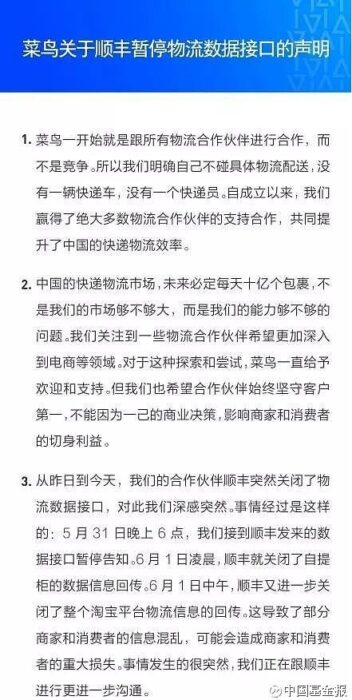 取件码没收到如何查询(丰巢取件码没收到如何查询)