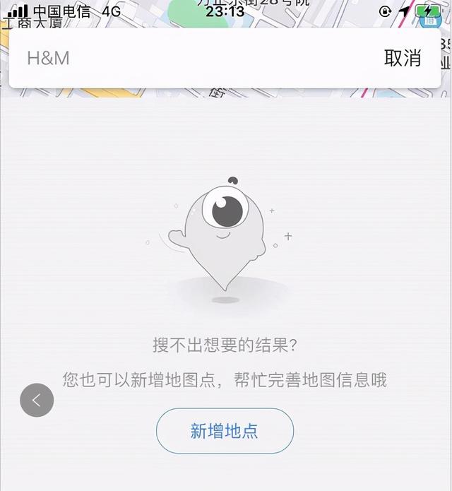 拼多多上搜什么最污(拼多多上搜什么出来污的东西)