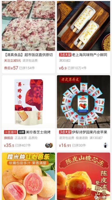 电脑版拼多多商家版入口(拼多多商家版电脑版官方下载)
