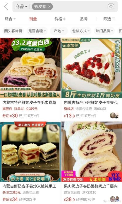 电脑版拼多多商家版入口(拼多多商家版电脑版官方下载)
