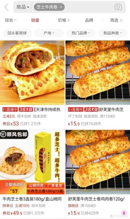 电脑版拼多多商家版入口(拼多多商家版电脑版官方下载)