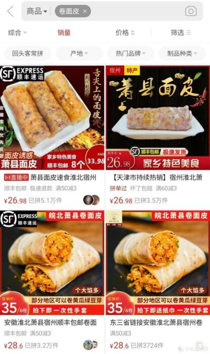 电脑版拼多多商家版入口(拼多多商家版电脑版官方下载)