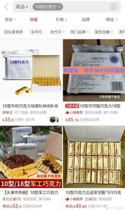 电脑版拼多多商家版入口(拼多多商家版电脑版官方下载)