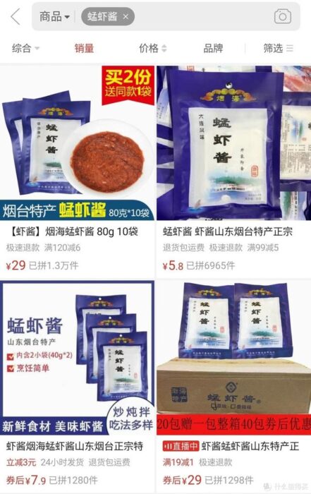 电脑版拼多多商家版入口(拼多多商家版电脑版官方下载)