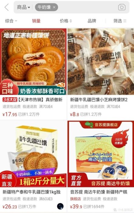 电脑版拼多多商家版入口(拼多多商家版电脑版官方下载)