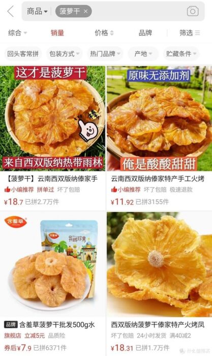 电脑版拼多多商家版入口(拼多多商家版电脑版官方下载)