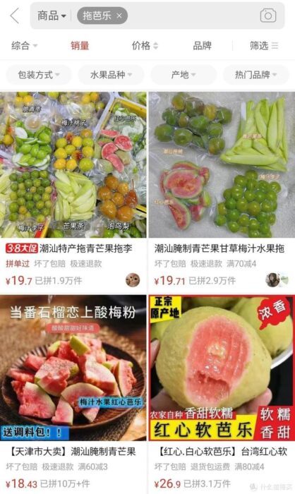 电脑版拼多多商家版入口(拼多多商家版电脑版官方下载)