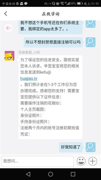 微信如何注销拼多多授权(微信怎么关闭拼多多授权)