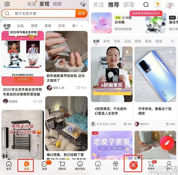 拼多多官方网页版登录(网页版拼多多登陆入口)