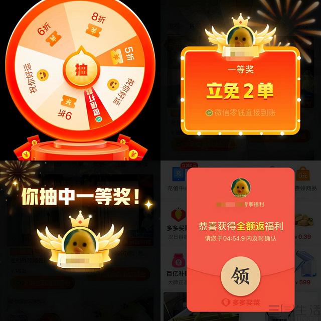 拼多多官方网页版登录(网页版拼多多登陆入口)