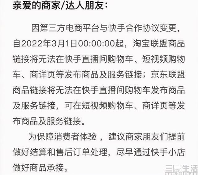 拼多多官方网页版登录(网页版拼多多登陆入口)