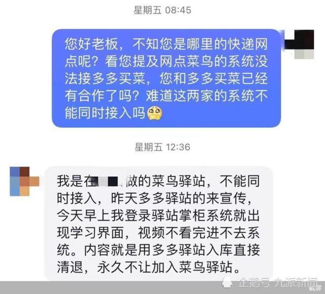 拼多多不显示取货码(拼多多不显示取货码找客服怎么问)