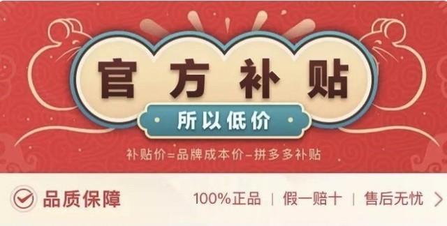 拼多多商家登录电脑版(拼多多商家登录电脑版网址)