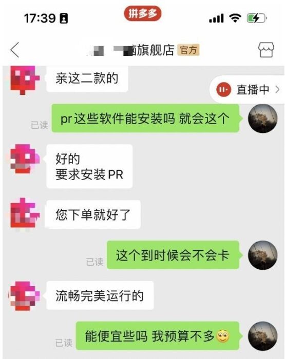 拼多多商家登录电脑版(拼多多商家登录电脑版网址)
