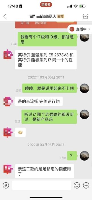 拼多多商家登录电脑版(拼多多商家登录电脑版网址)