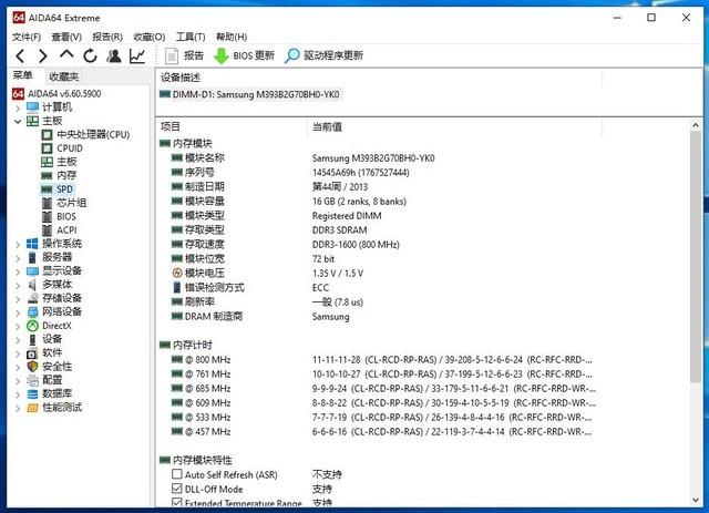 拼多多商家登录电脑版(拼多多商家登录电脑版网址)