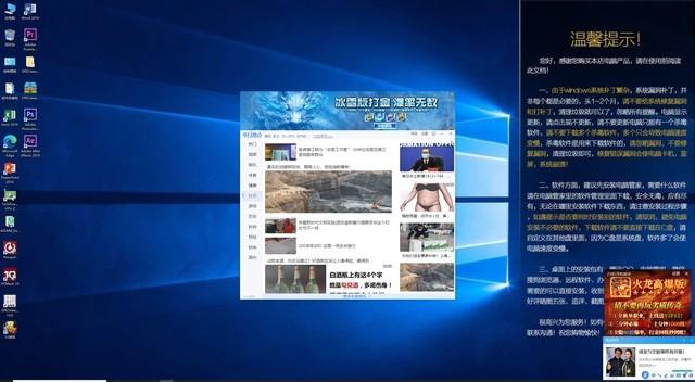 拼多多商家登录电脑版(拼多多商家登录电脑版网址)