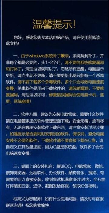 拼多多商家登录电脑版(拼多多商家登录电脑版网址)