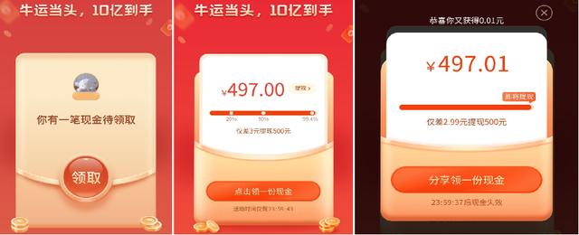 拼多多官网首页登录(拼多多官网首页登录入口)
