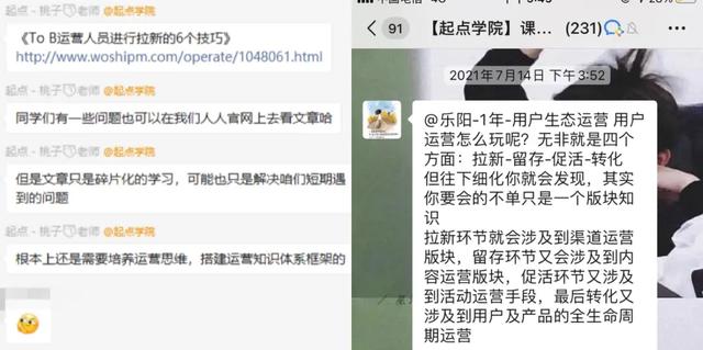 拼多多官网首页登录(拼多多官网首页登录入口)